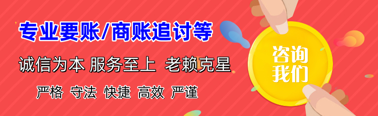 罗山清账公司